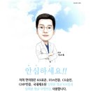 임설혜한의원 이미지