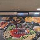 효창모터스 | [닭갈비맛집추천] 부드럽고 푸짐한 닭갈비에 쫄면 사리 추가~ ...'오근내6 닭갈비'