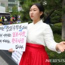 한일기원