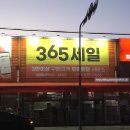 인동36길-26 이미지