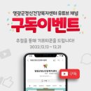 영광군정신건강복지센터 이미지