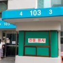 신내성원 이미지