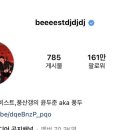 뷰티라이트 이미지