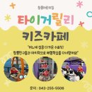 창릉어린이집 이미지