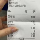 [내돈내산] 아라치치킨 청라점 오픈행사 애간장치킨 솔직후기