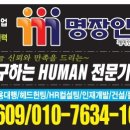 개미인력부산