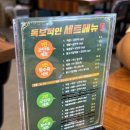 도야짬뽕동대문종합