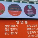 대박꽈배기&까페24 이미지
