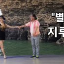 실버사교댄스 이미지