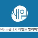 희망주부센타 네이버블로그