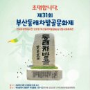 명인문집 이미지