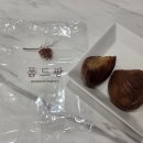 폼드팡베이커리 - 강남구 도산대로11길 11 | 일산 빵집 폼드팡 베이커리 버터떡 후기 에어프라이어 데워 먹기 꿀팁!!