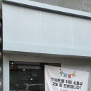 키덜트샾 이미지