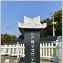 장동보건진료소 이미지