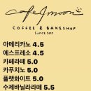 카페포문 이미지