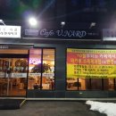 카페유나드 이미지