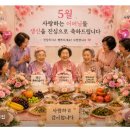 참좋은둥지복지센터
