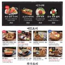 철길부산집 이미지