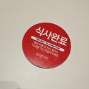 애슐리퀸즈 치즈 잇 썸머 시즌 _애슐리퀸즈 포항점 다녀왔어요!