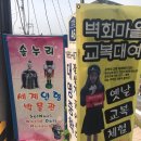 졸리상점 | 이화벽화마을 졸리상점에서 옛날교복대여, 교복체험 후기 [대학로 데이트 추천]