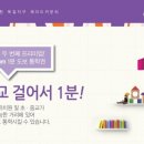 옥길유치원5 이미지