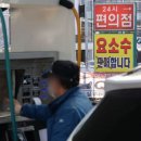 오동나무주유소 이미지
