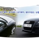 새부산카 이미지