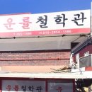 봉곡동321 이미지