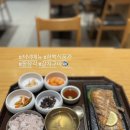 참좋은지물포