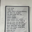 묵동왕순대 이미지