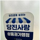 당진학원 감동을 선사하는 당진피아노학원 포르테 피아노 음악학원