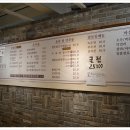 먹고을식당