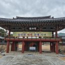 왕릉식당 이미지