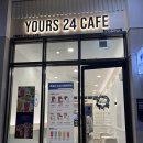 유얼스24카페