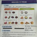 모아메디컬의원 이미지