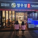 한국지엠부천바로서비스 | 부천 중동 맛집 정우성, 분위기 좋은 부천 중국집🍜