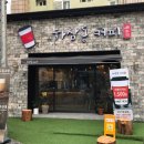 하삼동커피 이미지