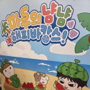 [더현대] 마루는 강쥐 팝업 후기ㅣ마루의 해피바캉