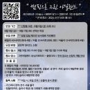 캠핑아일랜드 이미지