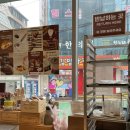 눈에띠네 | 왕십리 빵집 브라운팟 베이커리카페 방문 후기