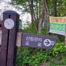 임계복지회관목욕탕 이미지