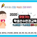 신기초교 이미지