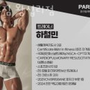 파크짐 이미지