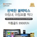 디비튠