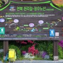 장수모텔 이미지