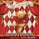 해리 - 산청군 생초로 35-10 | 해리