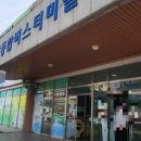 달마고도민박 이미지