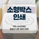 새한포장인쇄