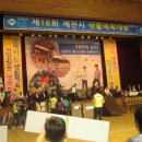 생활체육 정구장 이미지