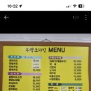 후랭크치킨 이미지